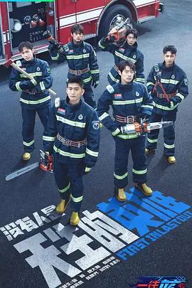 《一往无前的蓝加更版》:热血滑板少年与梦想的极限冲刺