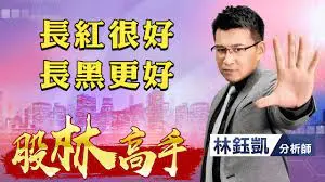 《股林高手》：喜剧外壳下的金融江湖，笑料与策略齐飞