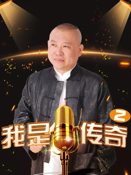 我是传奇2:末日浩劫再临,威尔·史密斯能否拯救世界?
