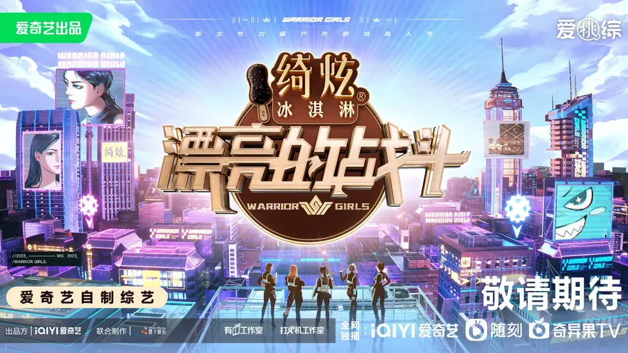 《漂亮的战斗》：不止是打戏，更是热血青春的史诗赞歌！