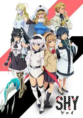 《腼腆英雄》：当爱情遇上社恐，看他如何勇敢追爱，甜到你心坎！