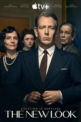 《新风貌》：当旧时代遇上新浪潮，一场关于足球与梦想的深刻变革