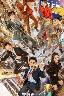 《奔跑吧 第五季》爆笑回归！兄弟团再次集结，挑战升级，笑到停不下来，更有世界杯惊喜！