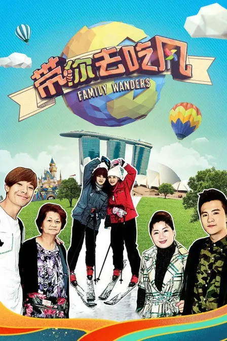 《带你去吃风》：一部关于成长、友谊与自我寻找的治愈系电影，满满的青春回忆！