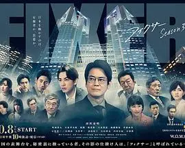 《局中人》第三季：反转来袭！这场谍战的结局，我猜不到！
